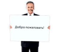 Встреча в аэропорту Астаны и Алматы